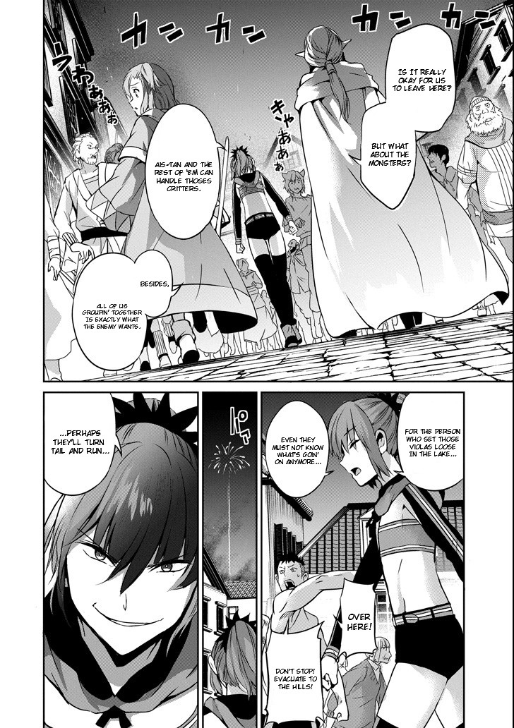 Dungeon ni Deai o Motomeru no wa Machigatte Iru Darou ka Gaiden - Sword Oratoria Chapter 54 page 14 - Chapter 54: War Party