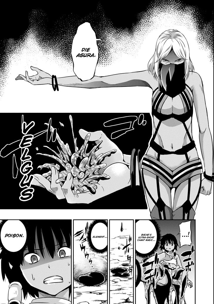 Dungeon ni Deai o Motomeru no wa Machigatte Iru Darou ka Gaiden - Sword Oratoria Chapter 54 page 21 - Chapter 54: War Party