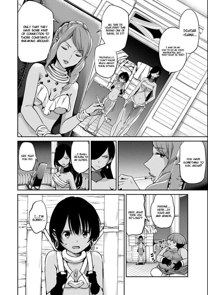 Dungeon ni Deai o Motomeru no wa Machigatte Iru Darou ka Gaiden - Sword Oratoria Chapter 54 page 4 - Chapter 54: War Party