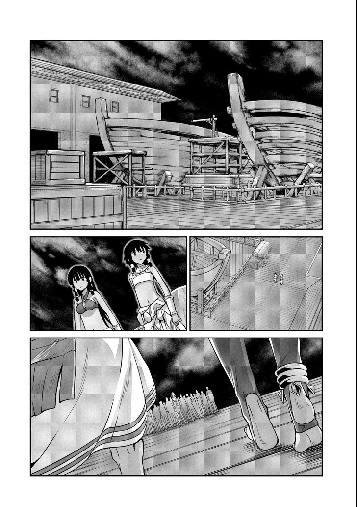 Dungeon ni Deai o Motomeru no wa Machigatte Iru Darou ka Gaiden - Sword Oratoria Chapter 54 page 6 - Chapter 54: War Party