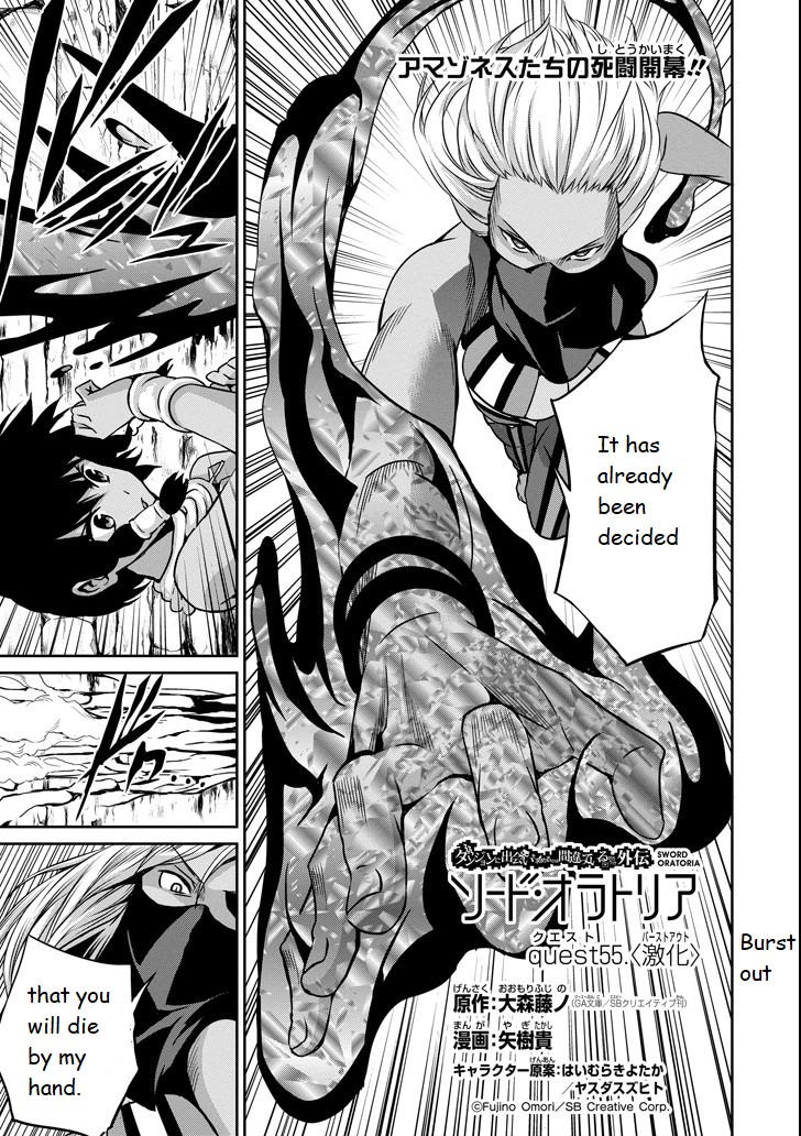 Dungeon ni Deai o Motomeru no wa Machigatte Iru Darou ka Gaiden - Sword Oratoria Chapter 55 page 1 - Chapter 55: Burst Out