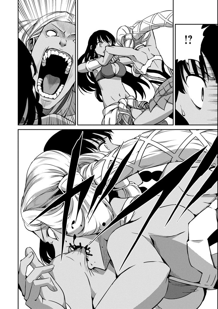 Dungeon ni Deai o Motomeru no wa Machigatte Iru Darou ka Gaiden - Sword Oratoria Chapter 55 page 12 - Chapter 55: Burst Out