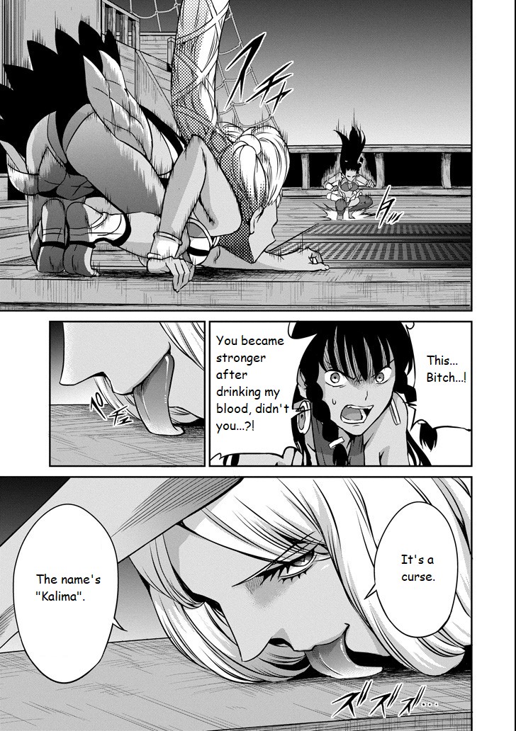 Dungeon ni Deai o Motomeru no wa Machigatte Iru Darou ka Gaiden - Sword Oratoria Chapter 55 page 15 - Chapter 55: Burst Out