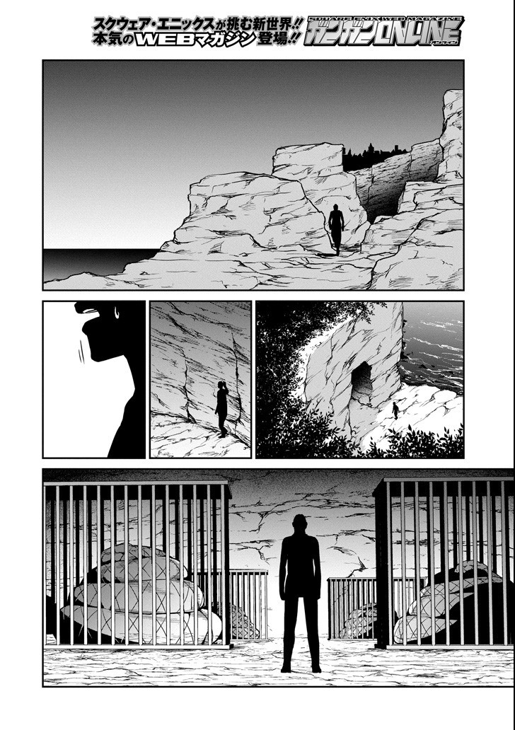 Dungeon ni Deai o Motomeru no wa Machigatte Iru Darou ka Gaiden - Sword Oratoria Chapter 55 page 36 - Chapter 55: Burst Out