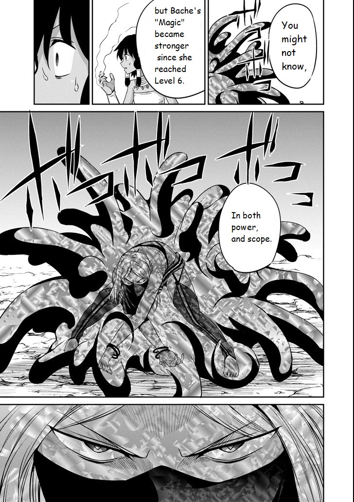 Dungeon ni Deai o Motomeru no wa Machigatte Iru Darou ka Gaiden - Sword Oratoria Chapter 55 page 5 - Chapter 55: Burst Out