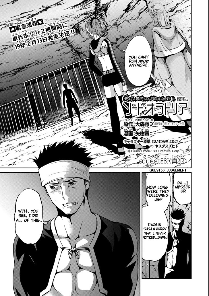 Dungeon ni Deai o Motomeru no wa Machigatte Iru Darou ka Gaiden - Sword Oratoria Chapter 56 page 2 - Chapter 56: Judgement
