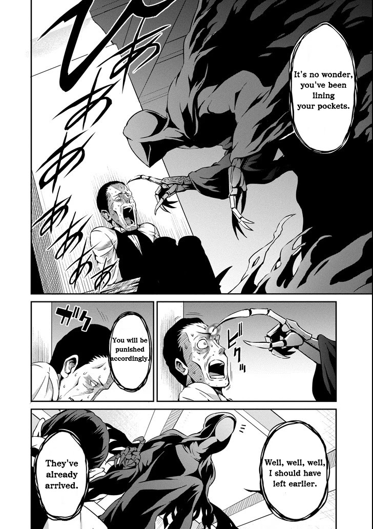 Dungeon ni Deai o Motomeru no wa Machigatte Iru Darou ka Gaiden - Sword Oratoria Chapter 56 page 29 - Chapter 56: Judgement