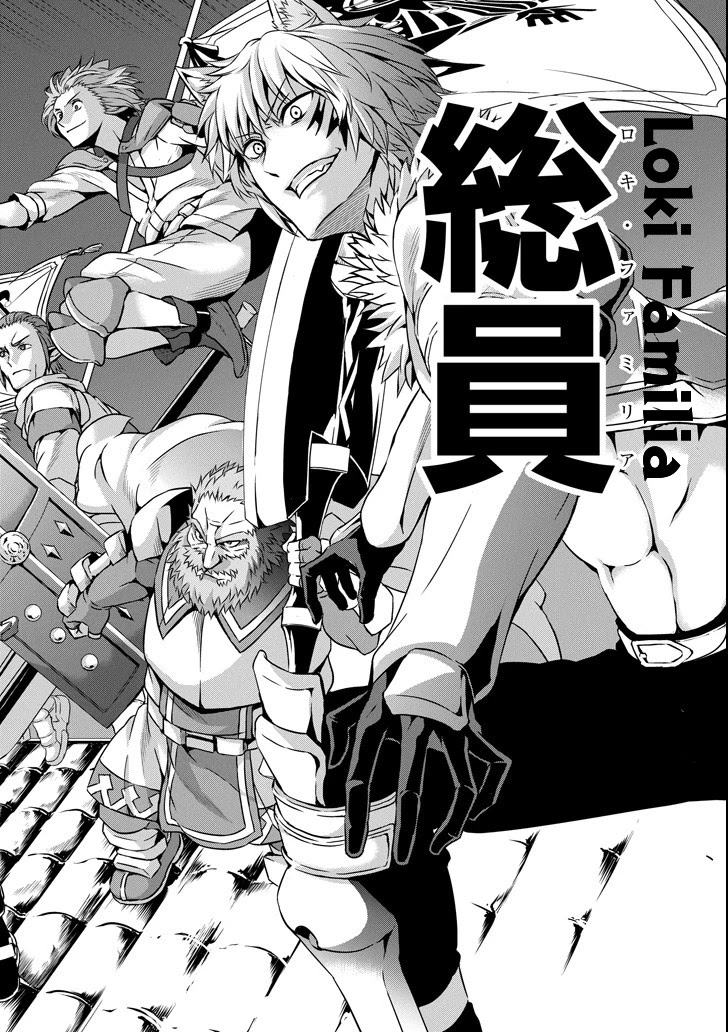 Dungeon ni Deai o Motomeru no wa Machigatte Iru Darou ka Gaiden - Sword Oratoria Chapter 56 page 34 - Chapter 56: Judgement
