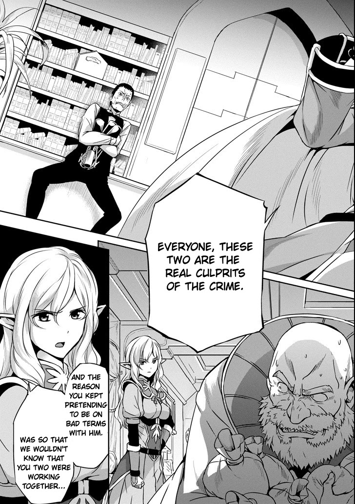 Dungeon ni Deai o Motomeru no wa Machigatte Iru Darou ka Gaiden - Sword Oratoria Chapter 56 page 6 - Chapter 56: Judgement