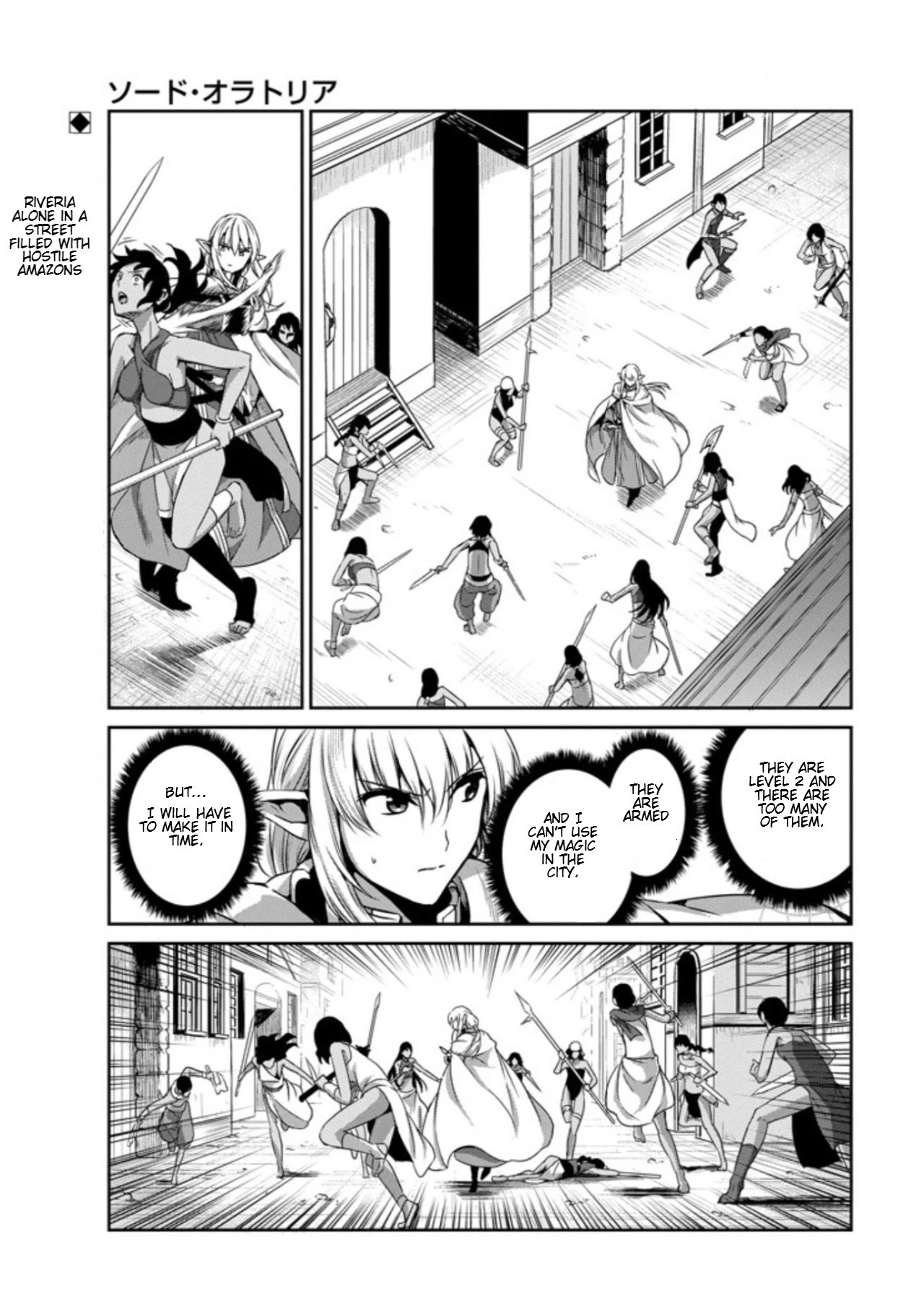 Dungeon ni Deai o Motomeru no wa Machigatte Iru Darou ka Gaiden - Sword Oratoria Chapter 57 page 2 - Chapter 57: Fight Back