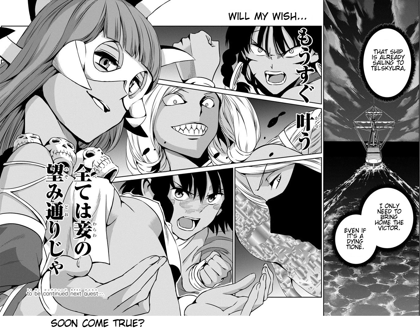 Dungeon ni Deai o Motomeru no wa Machigatte Iru Darou ka Gaiden - Sword Oratoria Chapter 57 page 31 - Chapter 57: Fight Back