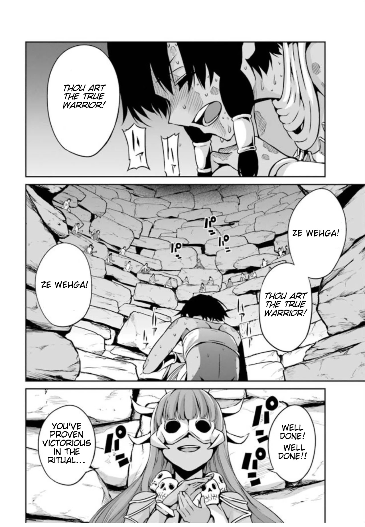 Dungeon ni Deai o Motomeru no wa Machigatte Iru Darou ka Gaiden - Sword Oratoria Chapter 58 page 16 - Chapter 58: Blue Sky