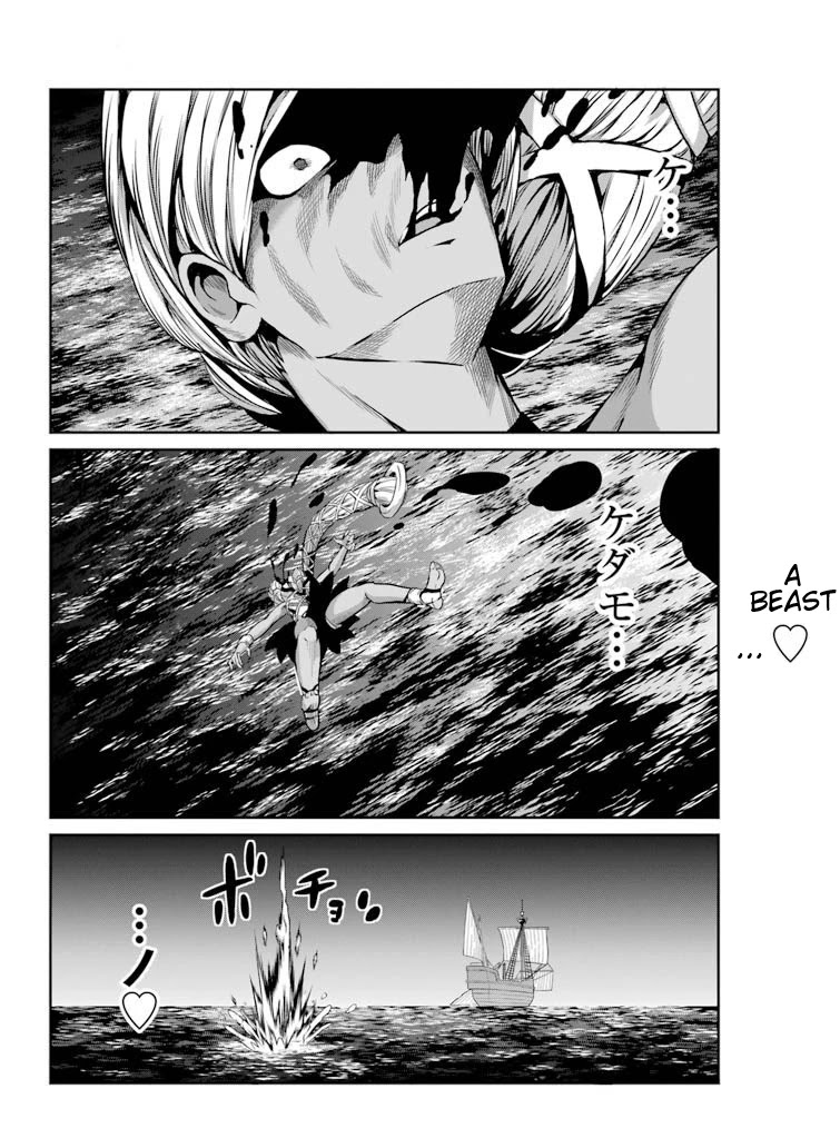Dungeon ni Deai o Motomeru no wa Machigatte Iru Darou ka Gaiden - Sword Oratoria Chapter 58 page 37 - Chapter 58: Blue Sky