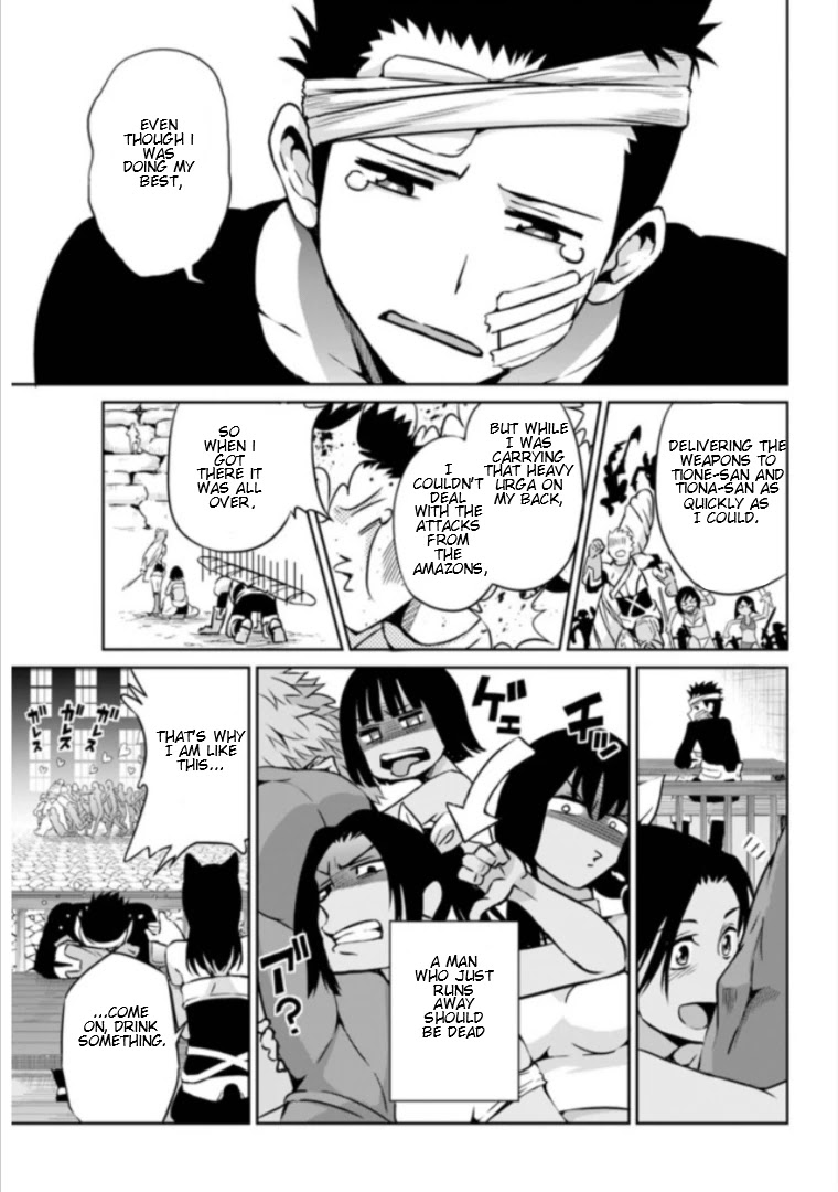 Dungeon ni Deai o Motomeru no wa Machigatte Iru Darou ka Gaiden - Sword Oratoria Chapter 59 page 12 - Chapter 59: Cleanup