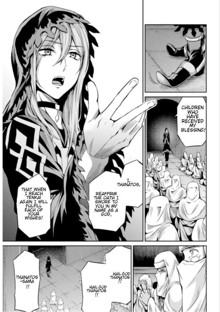 Dungeon ni Deai o Motomeru no wa Machigatte Iru Darou ka Gaiden - Sword Oratoria Chapter 59 page 22 - Chapter 59: Cleanup