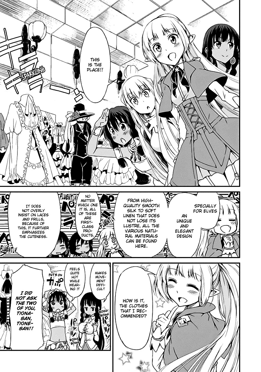Dungeon ni Deai o Motomeru no wa Machigatte Iru Darou ka Gaiden - Sword Oratoria Chapter 6 page 18 - Chapter 6 :