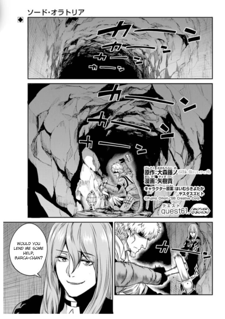 Dungeon ni Deai o Motomeru no wa Machigatte Iru Darou ka Gaiden - Sword Oratoria Chapter 61 page 2 - Chapter 61: Another Dungeon