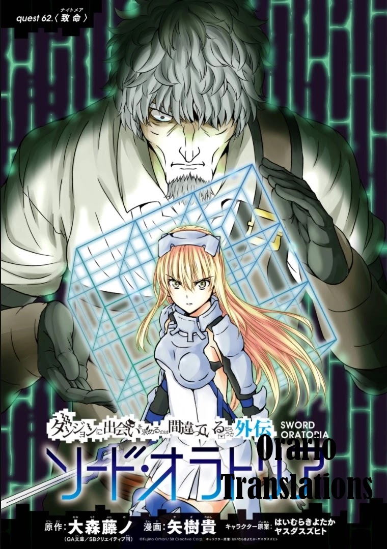 Dungeon ni Deai o Motomeru no wa Machigatte Iru Darou ka Gaiden - Sword Oratoria Chapter 62 page 1 - Chapter 62: Nightmare