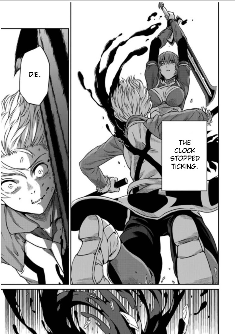 Dungeon ni Deai o Motomeru no wa Machigatte Iru Darou ka Gaiden - Sword Oratoria Chapter 62 page 16 - Chapter 62: Nightmare