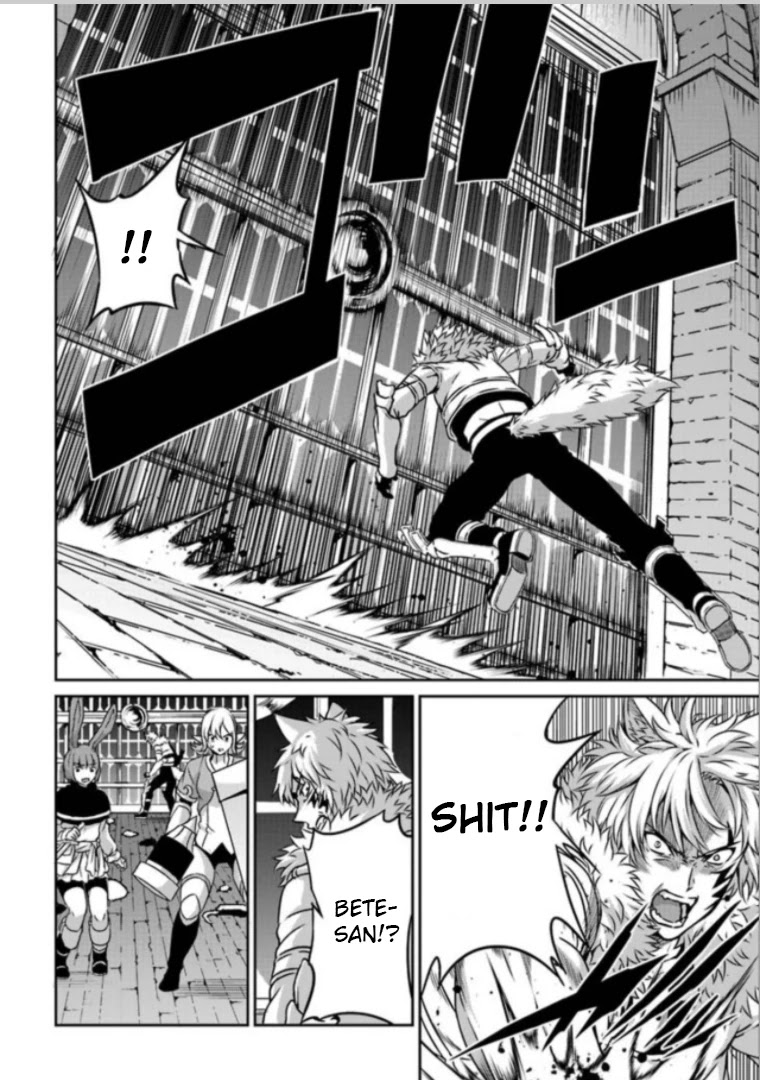 Dungeon ni Deai o Motomeru no wa Machigatte Iru Darou ka Gaiden - Sword Oratoria Chapter 62 page 21 - Chapter 62: Nightmare