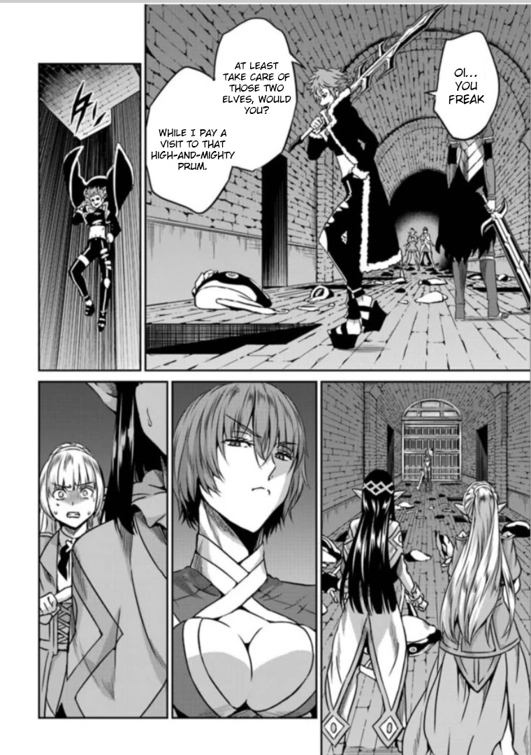 Dungeon ni Deai o Motomeru no wa Machigatte Iru Darou ka Gaiden - Sword Oratoria Chapter 62 page 23 - Chapter 62: Nightmare