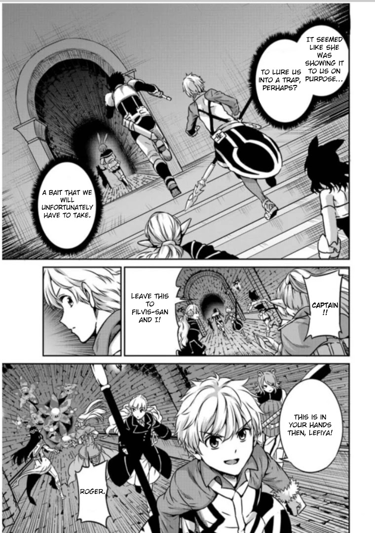 Dungeon ni Deai o Motomeru no wa Machigatte Iru Darou ka Gaiden - Sword Oratoria Chapter 62 page 4 - Chapter 62: Nightmare