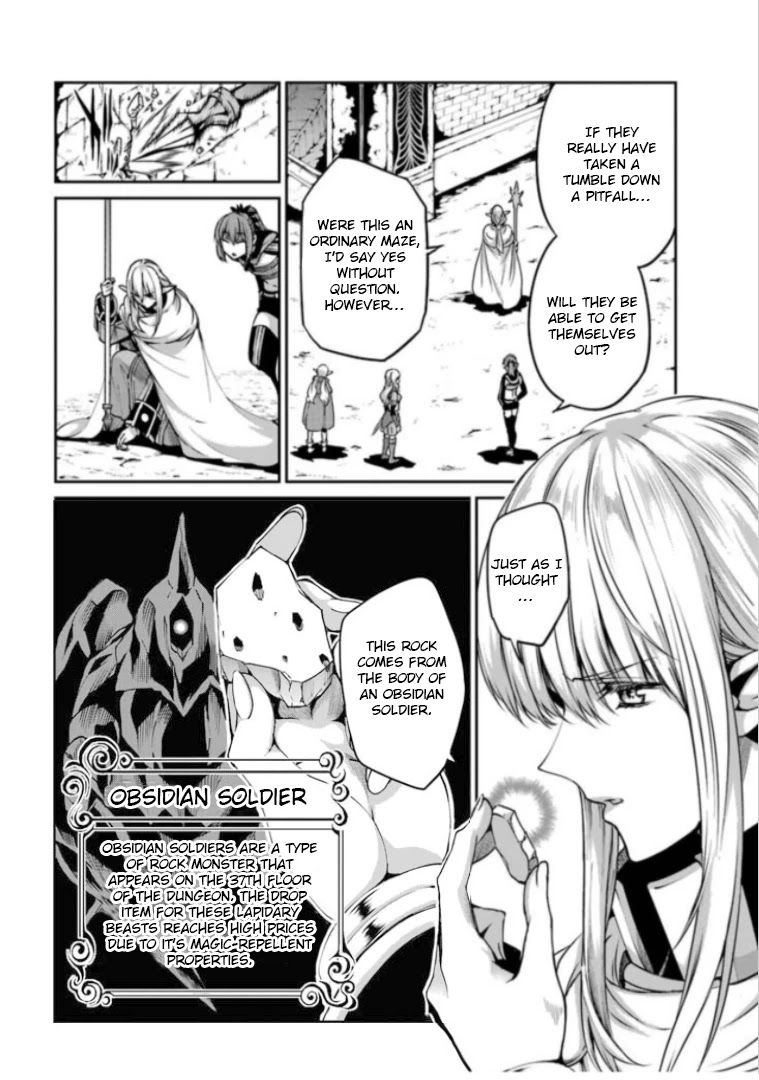 Dungeon ni Deai o Motomeru no wa Machigatte Iru Darou ka Gaiden - Sword Oratoria Chapter 63 page 11 - Chapter 63: Extra