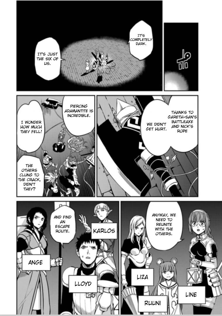 Dungeon ni Deai o Motomeru no wa Machigatte Iru Darou ka Gaiden - Sword Oratoria Chapter 63 page 21 - Chapter 63: Extra