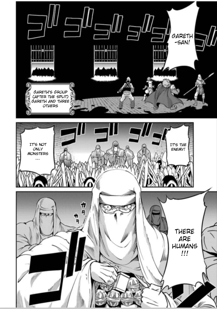 Dungeon ni Deai o Motomeru no wa Machigatte Iru Darou ka Gaiden - Sword Oratoria Chapter 63 page 23 - Chapter 63: Extra