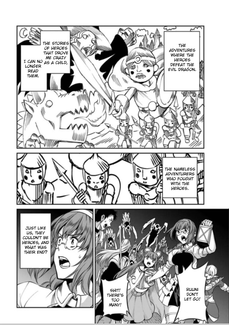 Dungeon ni Deai o Motomeru no wa Machigatte Iru Darou ka Gaiden - Sword Oratoria Chapter 63 page 39 - Chapter 63: Extra