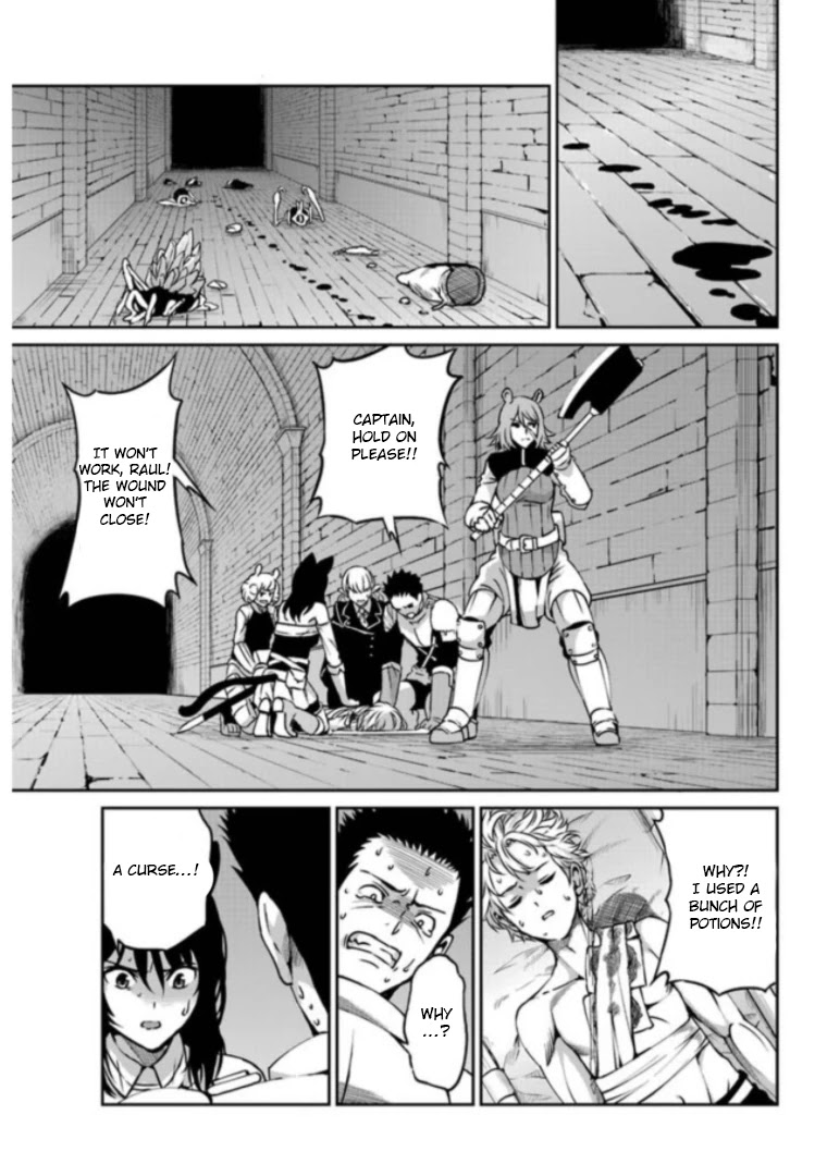 Dungeon ni Deai o Motomeru no wa Machigatte Iru Darou ka Gaiden - Sword Oratoria Chapter 63 page 4 - Chapter 63: Extra