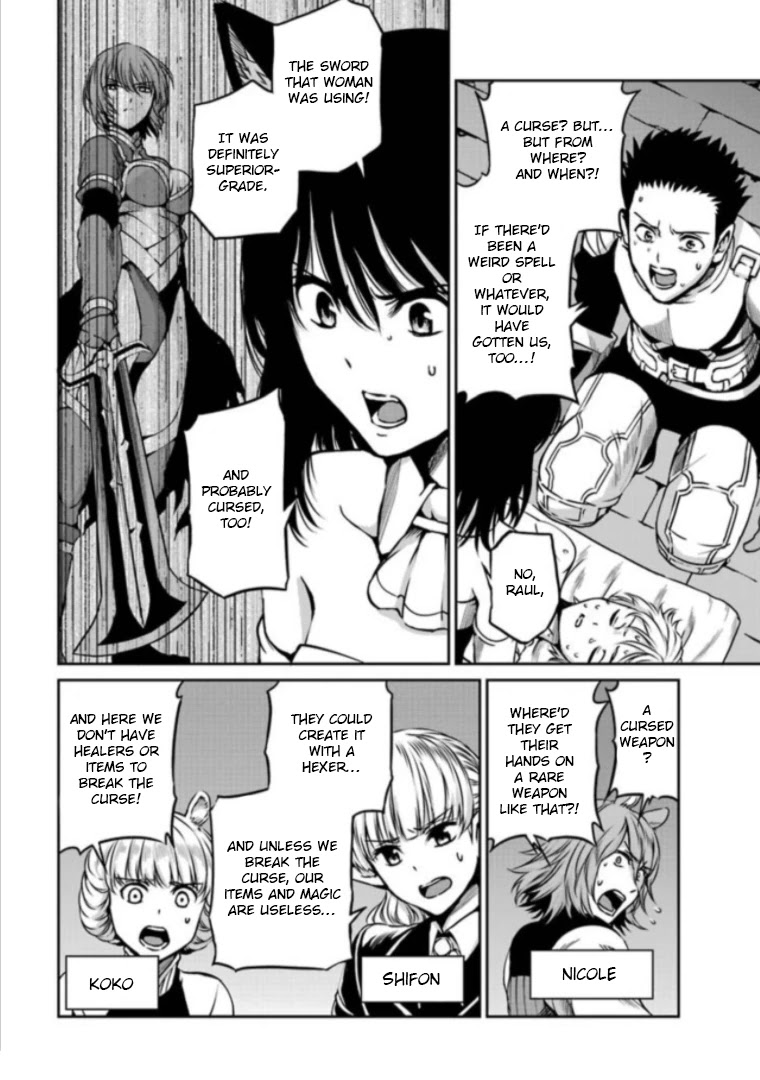 Dungeon ni Deai o Motomeru no wa Machigatte Iru Darou ka Gaiden - Sword Oratoria Chapter 63 page 5 - Chapter 63: Extra