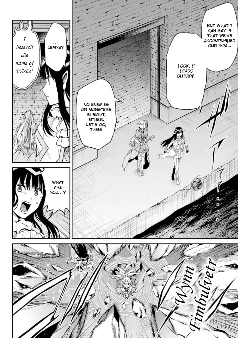 Dungeon ni Deai o Motomeru no wa Machigatte Iru Darou ka Gaiden - Sword Oratoria Chapter 64 page 7 - Chapter 64: Thanatos