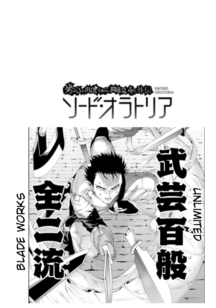 Dungeon ni Deai o Motomeru no wa Machigatte Iru Darou ka Gaiden - Sword Oratoria Chapter 65 page 37 - Chapter 65: Raul Nord