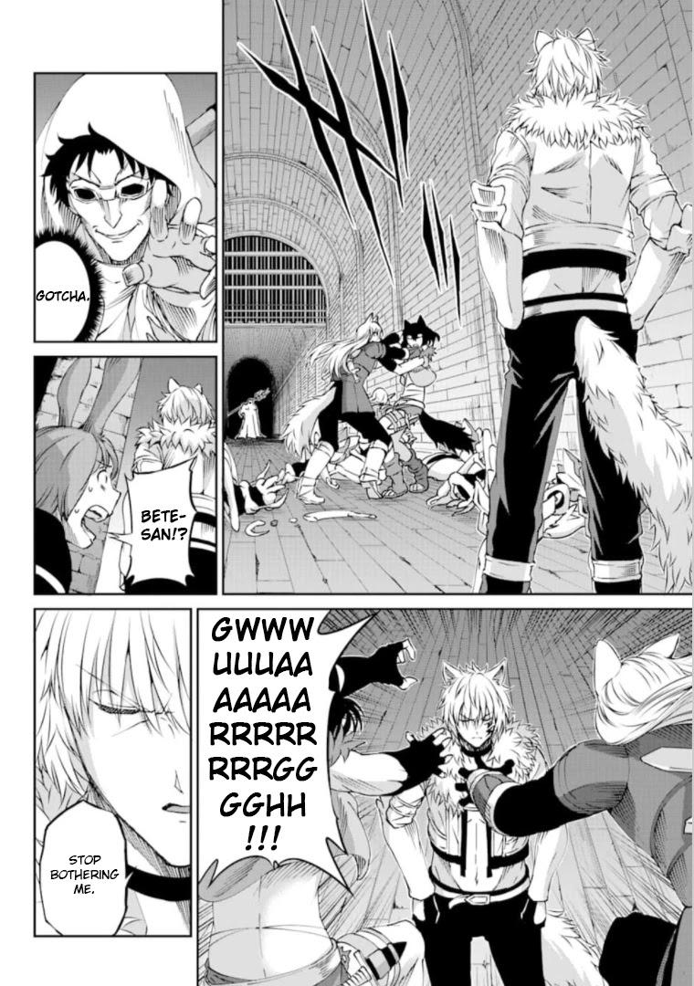 Dungeon ni Deai o Motomeru no wa Machigatte Iru Darou ka Gaiden - Sword Oratoria Chapter 66 page 17 - Chapter 66: Fight Back