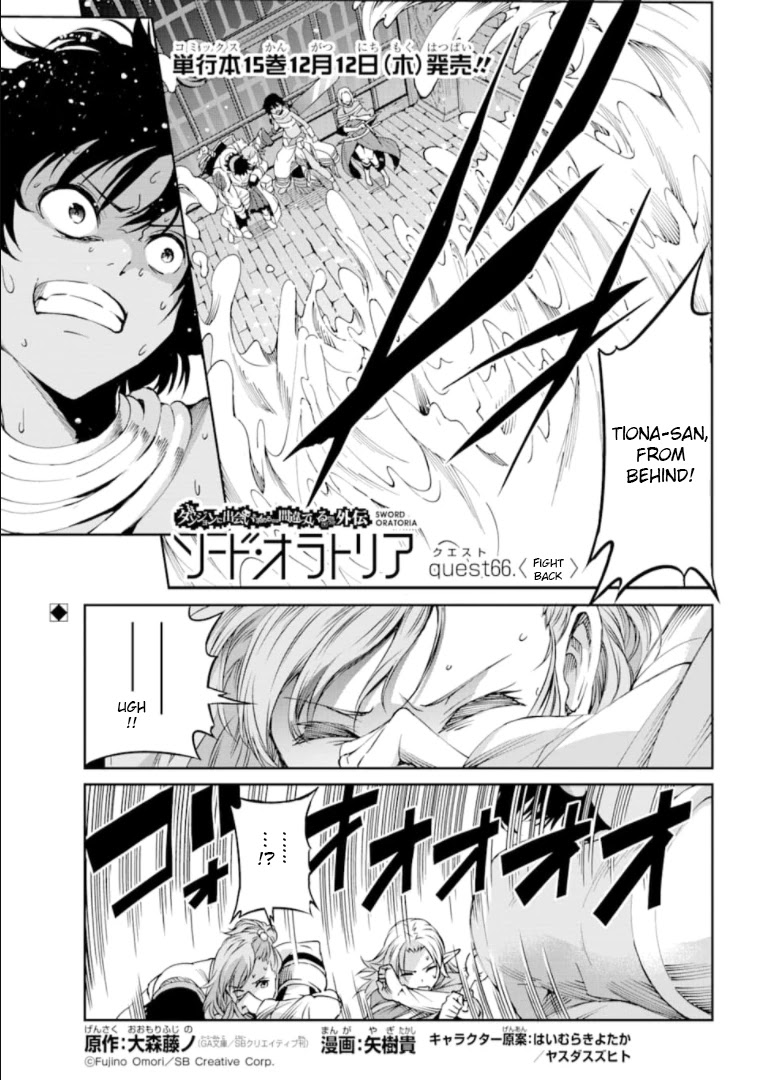 Dungeon ni Deai o Motomeru no wa Machigatte Iru Darou ka Gaiden - Sword Oratoria Chapter 66 page 2 - Chapter 66: Fight Back