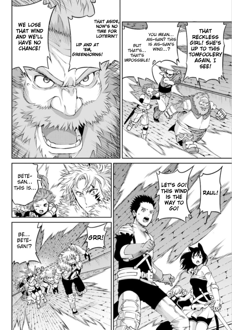 Dungeon ni Deai o Motomeru no wa Machigatte Iru Darou ka Gaiden - Sword Oratoria Chapter 66 page 34 - Chapter 66: Fight Back