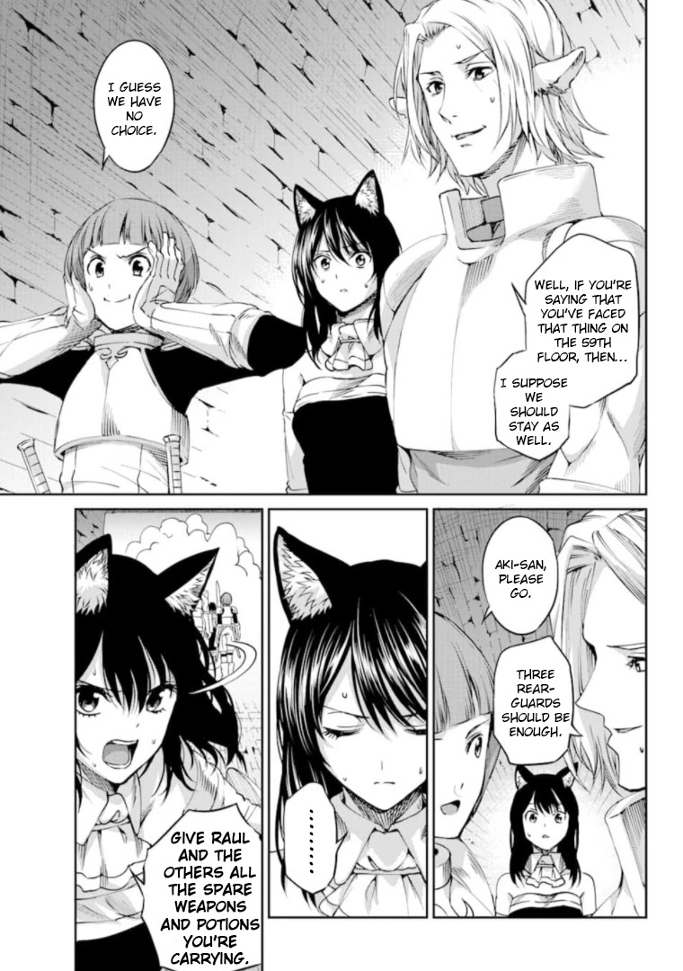 Dungeon ni Deai o Motomeru no wa Machigatte Iru Darou ka Gaiden - Sword Oratoria Chapter 67 page 19 - Chapter 67: Gugalanna