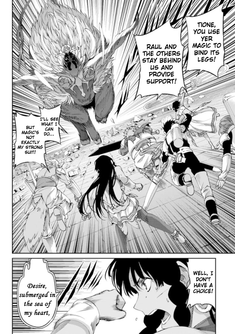 Dungeon ni Deai o Motomeru no wa Machigatte Iru Darou ka Gaiden - Sword Oratoria Chapter 67 page 22 - Chapter 67: Gugalanna