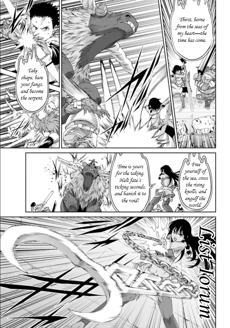 Dungeon ni Deai o Motomeru no wa Machigatte Iru Darou ka Gaiden - Sword Oratoria Chapter 67 page 23 - Chapter 67: Gugalanna