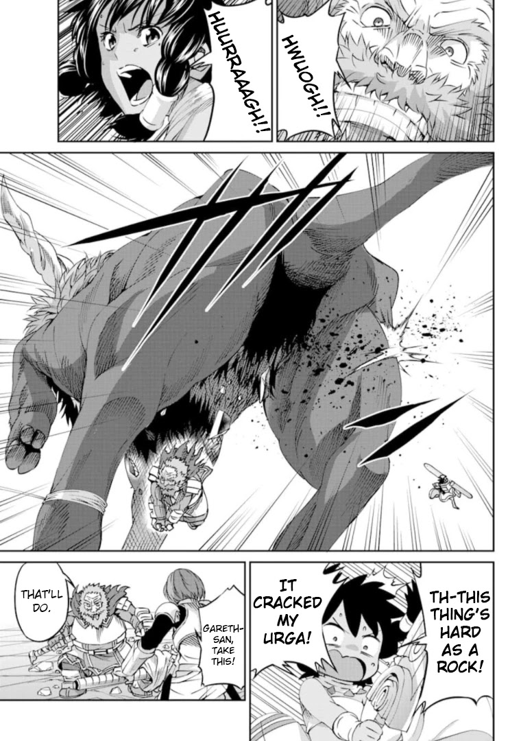 Dungeon ni Deai o Motomeru no wa Machigatte Iru Darou ka Gaiden - Sword Oratoria Chapter 67 page 25 - Chapter 67: Gugalanna