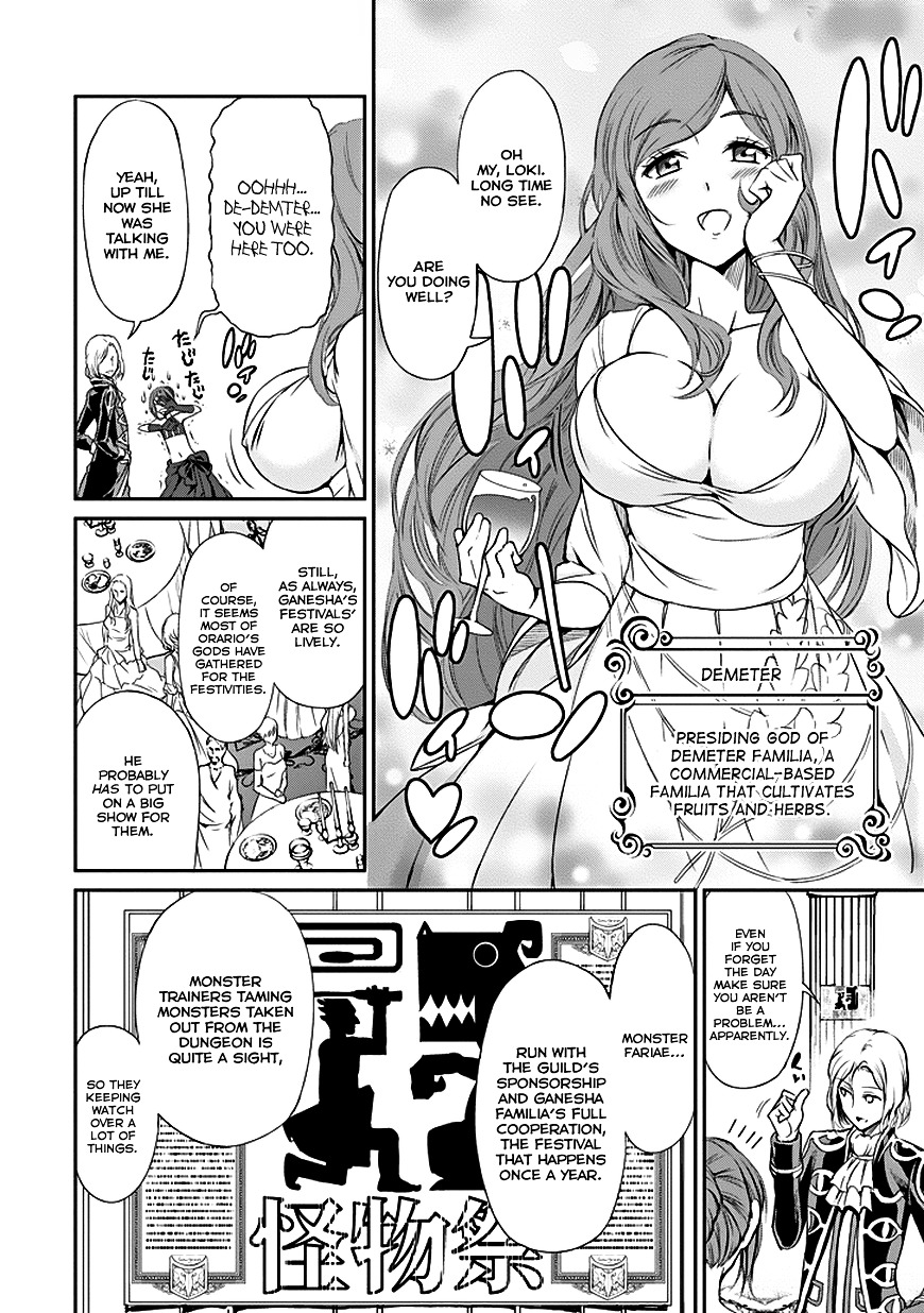 Dungeon ni Deai o Motomeru no wa Machigatte Iru Darou ka Gaiden - Sword Oratoria Chapter 7 page 7 - Chapter 7 :  (Hetero Carnival)