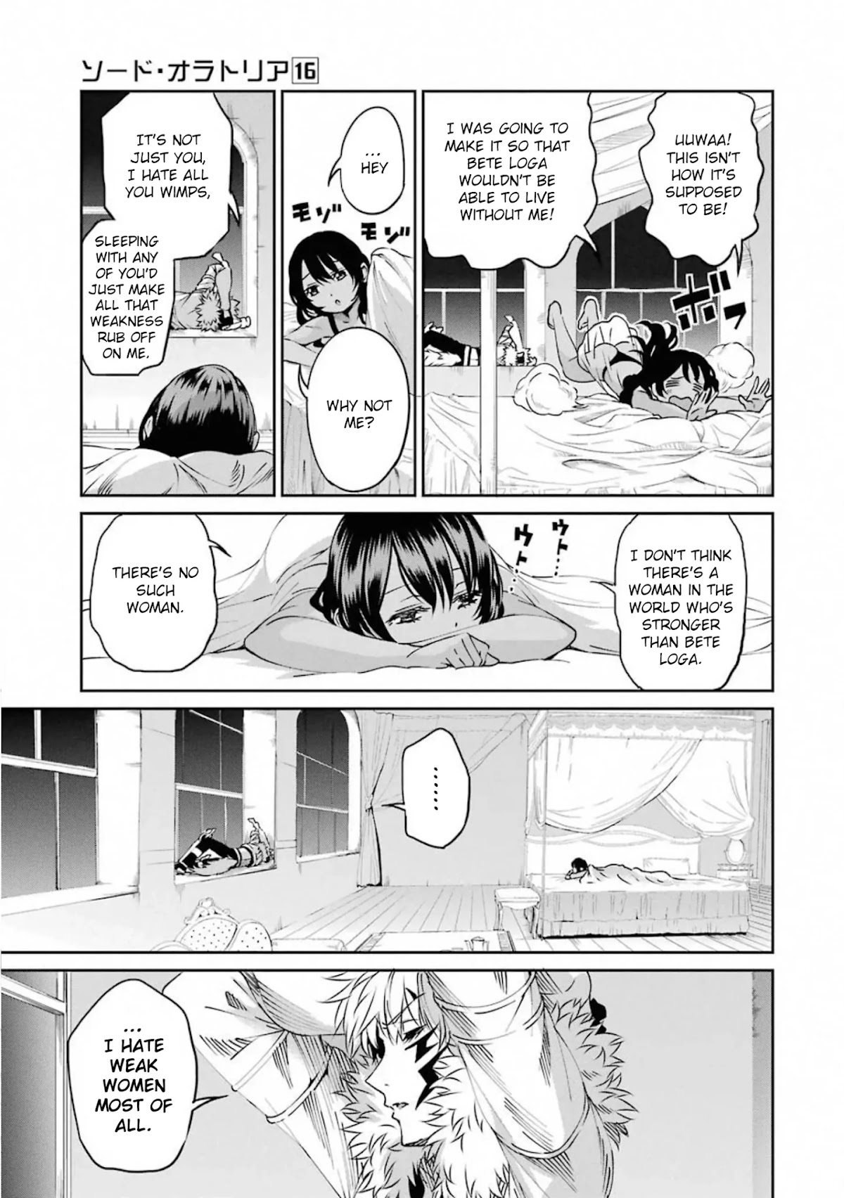 Dungeon ni Deai o Motomeru no wa Machigatte Iru Darou ka Gaiden - Sword Oratoria Chapter 70 page 18 - Chapter 70: Memorial 1