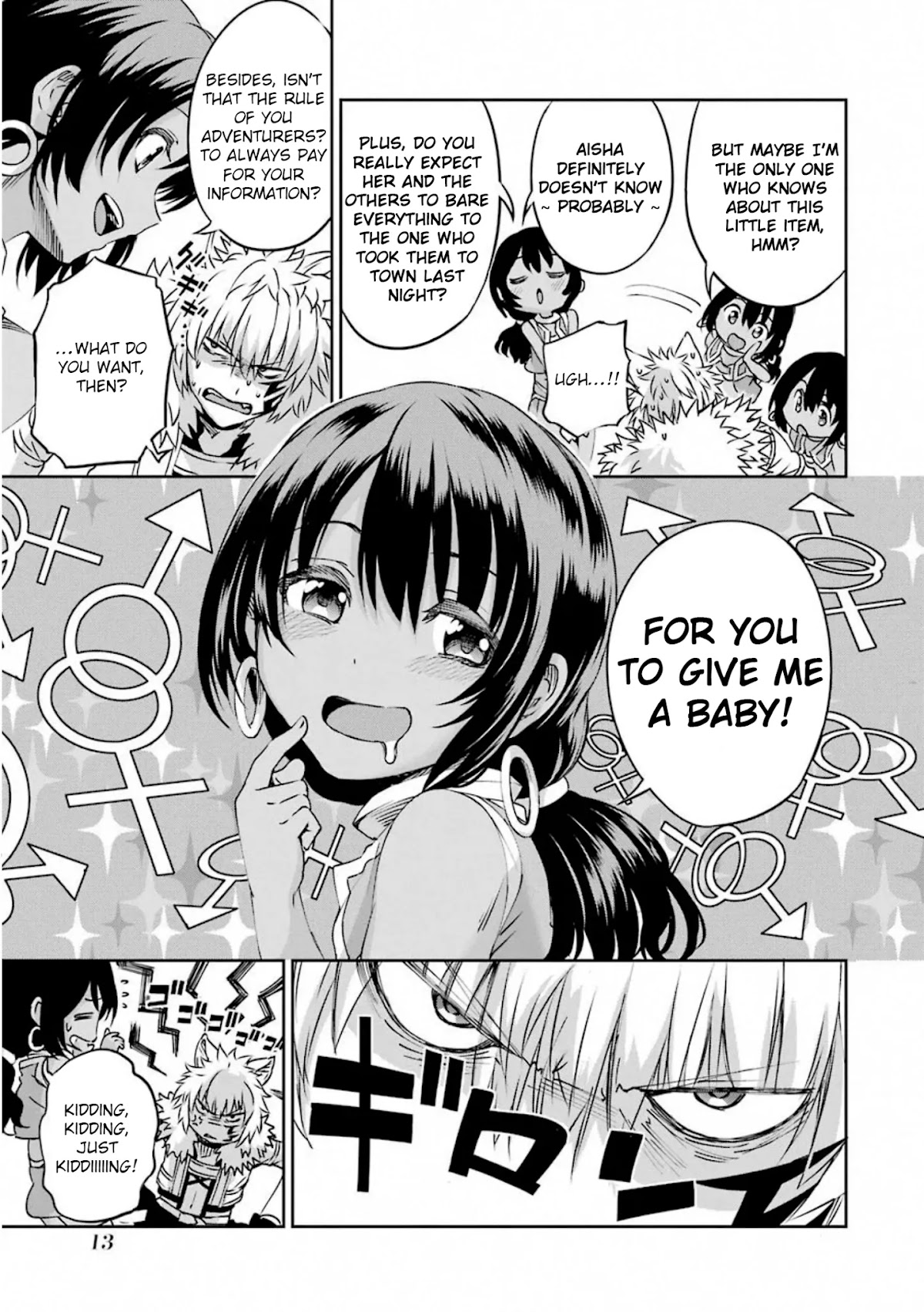 Dungeon ni Deai o Motomeru no wa Machigatte Iru Darou ka Gaiden - Sword Oratoria Chapter 71 page 14 - Chapter 71: Date with Wolf