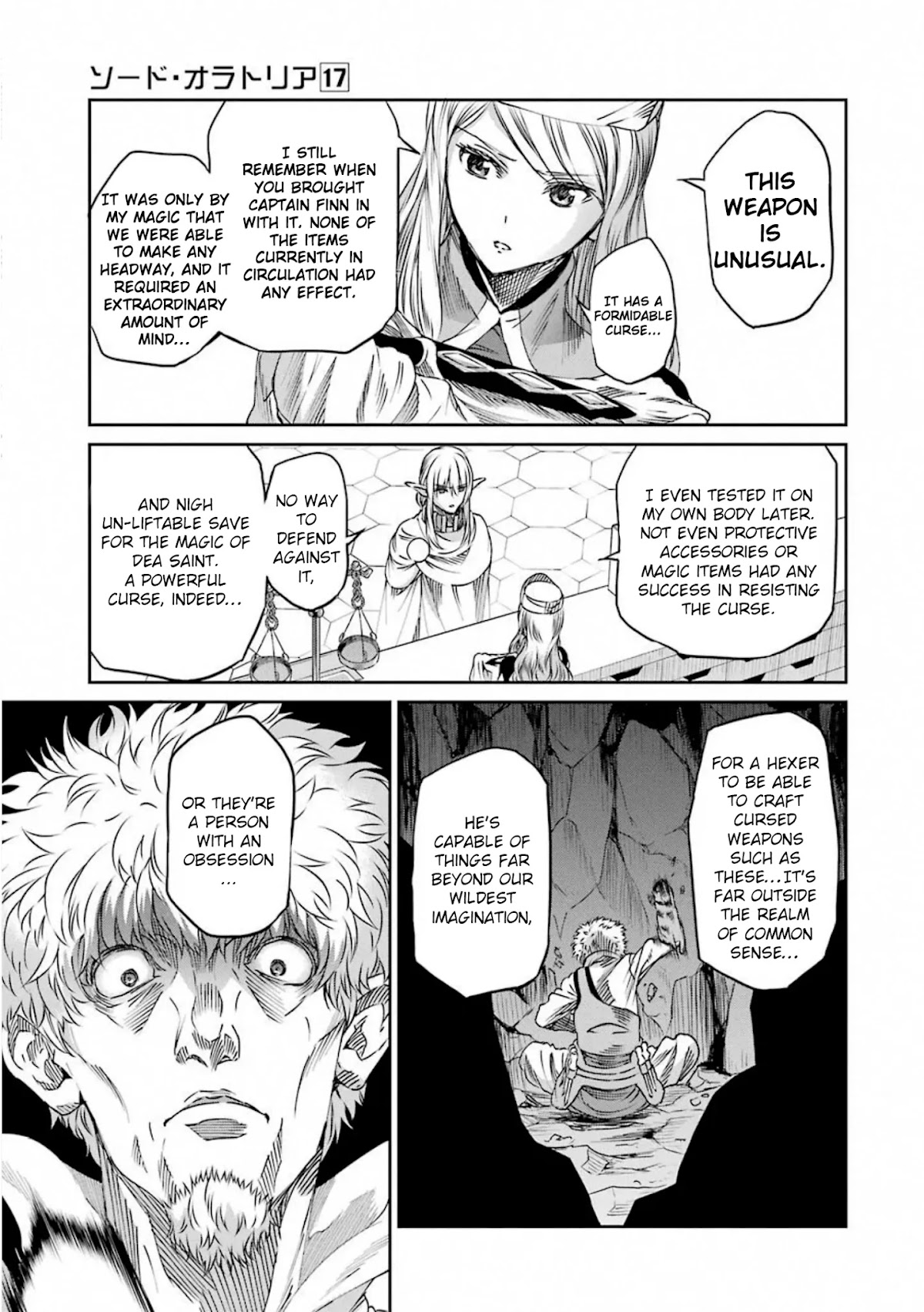 Dungeon ni Deai o Motomeru no wa Machigatte Iru Darou ka Gaiden - Sword Oratoria Chapter 71 page 16 - Chapter 71: Date with Wolf