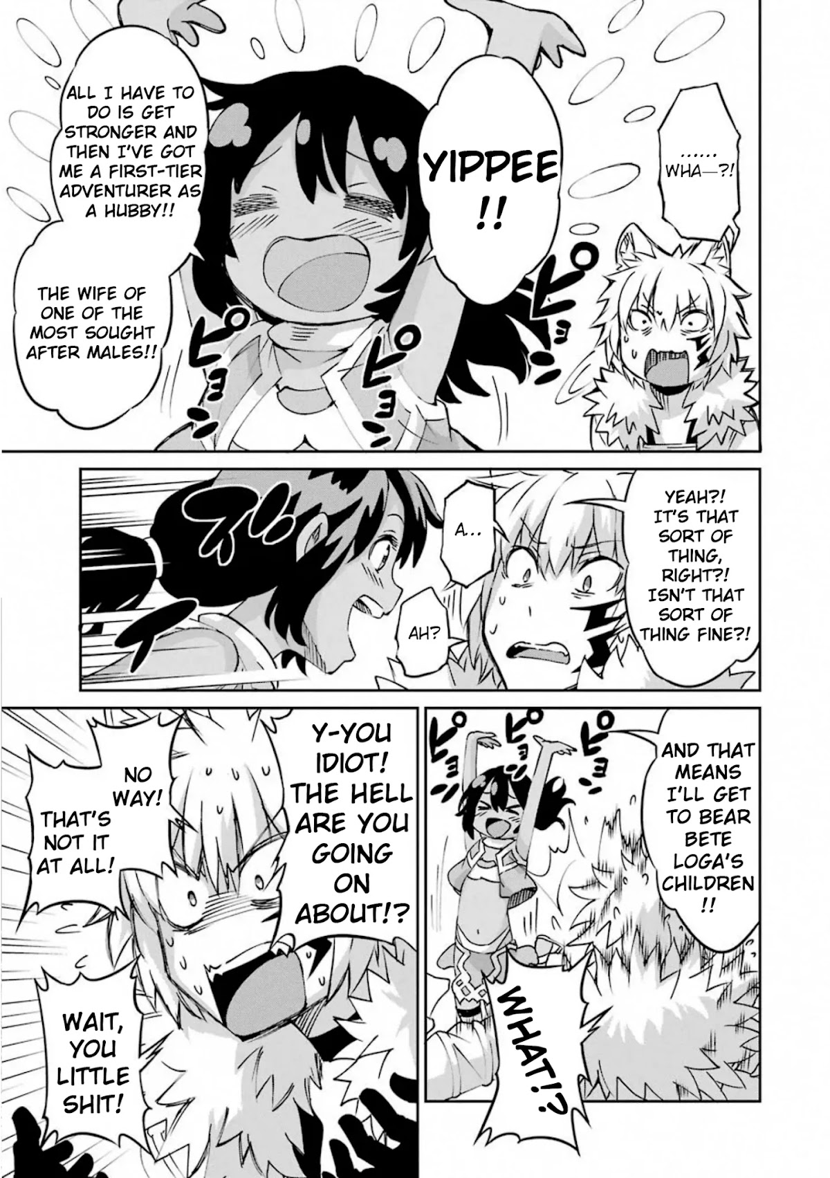 Dungeon ni Deai o Motomeru no wa Machigatte Iru Darou ka Gaiden - Sword Oratoria Chapter 71 page 30 - Chapter 71: Date with Wolf