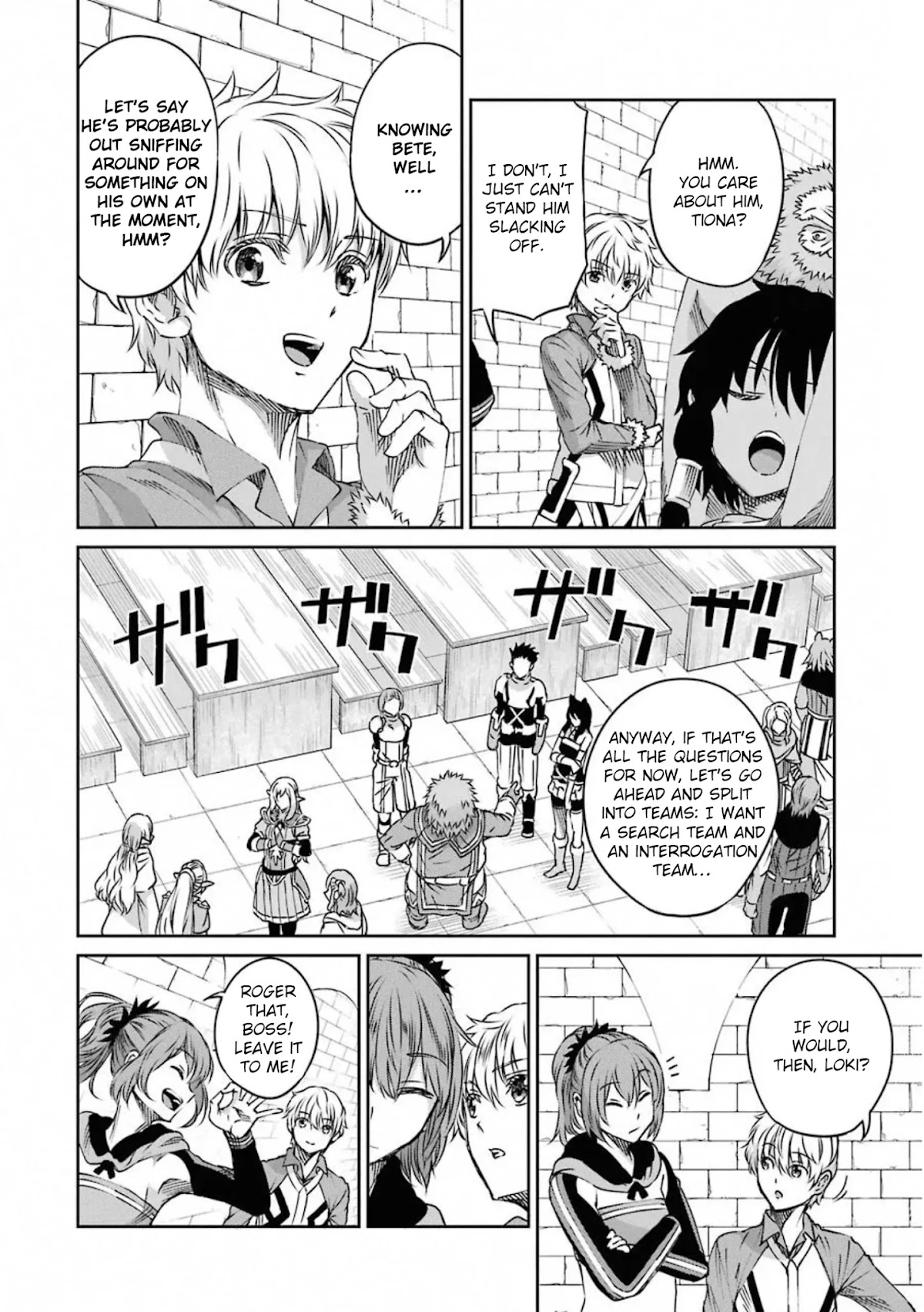 Dungeon ni Deai o Motomeru no wa Machigatte Iru Darou ka Gaiden - Sword Oratoria Chapter 71 page 7 - Chapter 71: Date with Wolf
