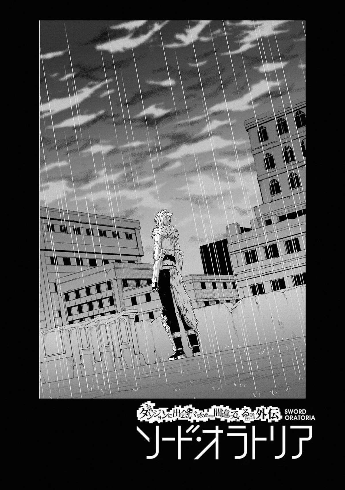 Dungeon ni Deai o Motomeru no wa Machigatte Iru Darou ka Gaiden - Sword Oratoria Chapter 73 page 47 - Chapter 73: Tears Rain