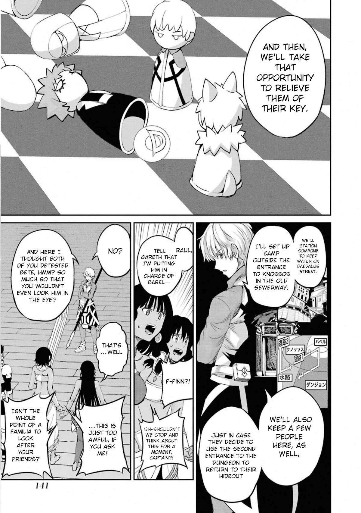 Dungeon ni Deai o Motomeru no wa Machigatte Iru Darou ka Gaiden - Sword Oratoria Chapter 74 page 12 - Chapter 74: Memorial 3