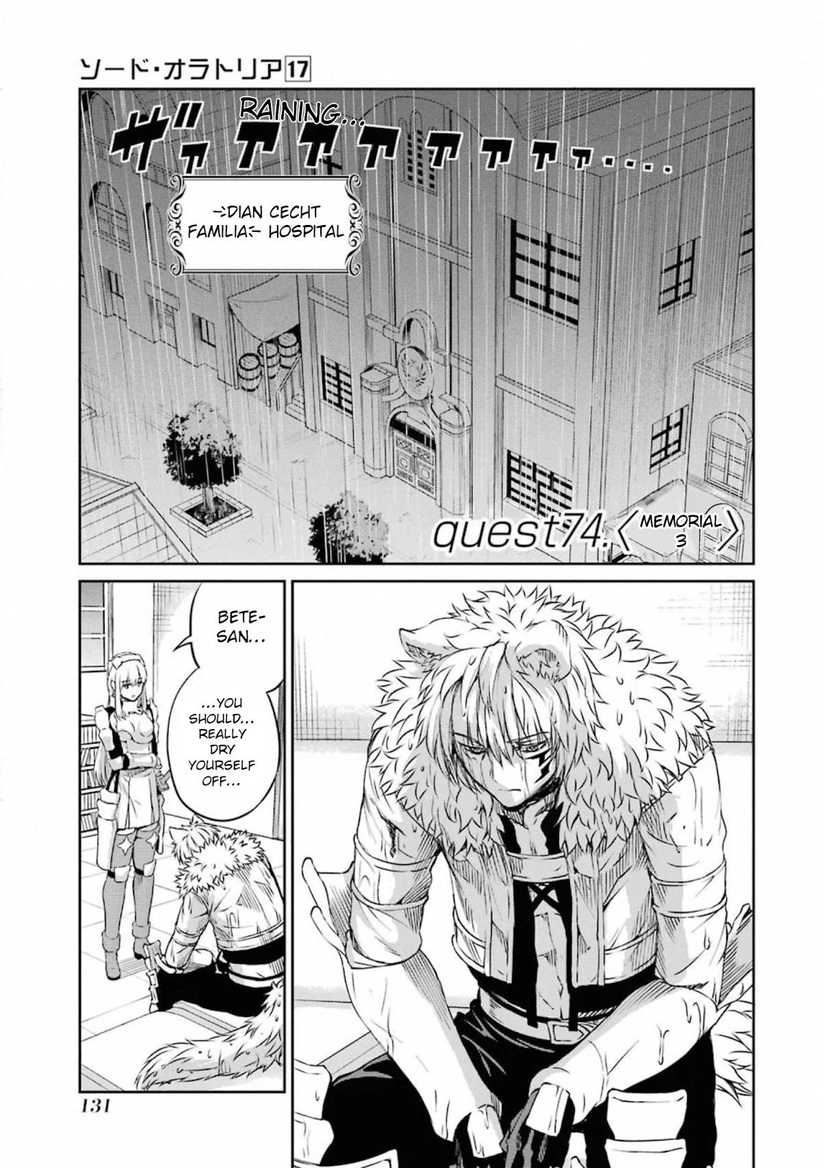 Dungeon ni Deai o Motomeru no wa Machigatte Iru Darou ka Gaiden - Sword Oratoria Chapter 74 page 2 - Chapter 74: Memorial 3